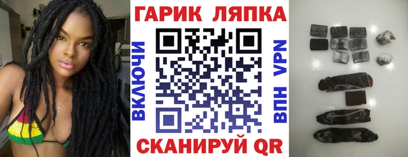 Купить закладку ГАШИШ Cocaine Псилоцибиновые грибы Меф мяу мяу NBOMe Alpha PVP Апатиты