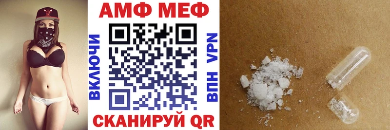 Амфетамин 97% Апатиты