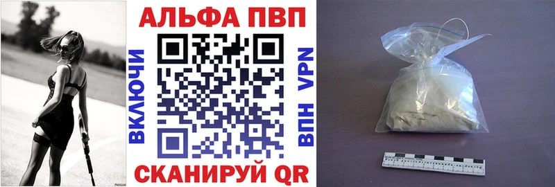 А ПВП СК  Купить  Апатиты 