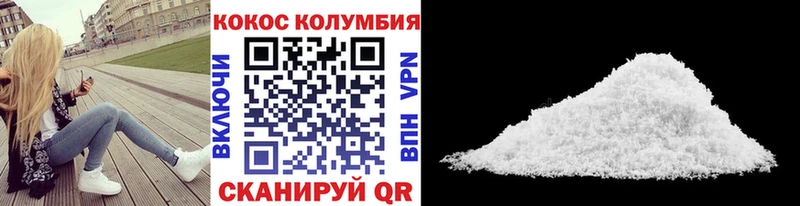 Cocaine Fish Scale  Купить  Апатиты 