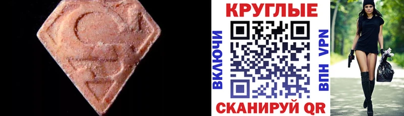 Ecstasy Punisher  Купить  Апатиты 