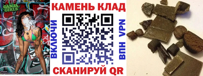 ГАШ AMNESIA HAZE Апатиты