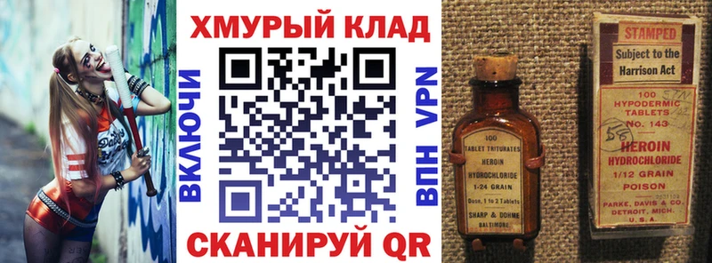 Купить  Апатиты  Героин VHQ 