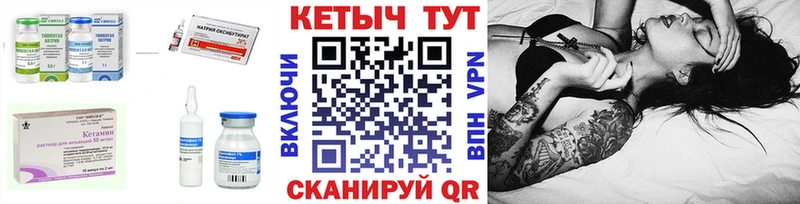 Кетамин VHQ  Купить  Апатиты 