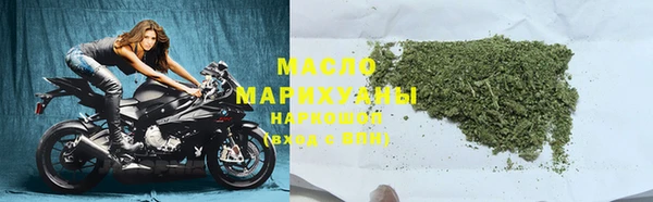дистиллят марихуана Ладушкин
