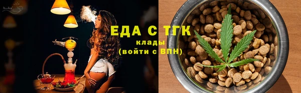 дистиллят марихуана Ладушкин