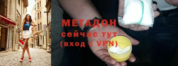 дистиллят марихуана Ладушкин