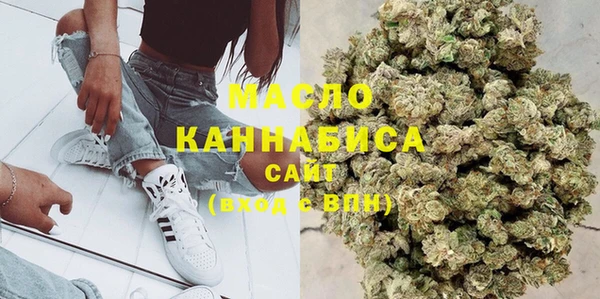 дистиллят марихуана Ладушкин