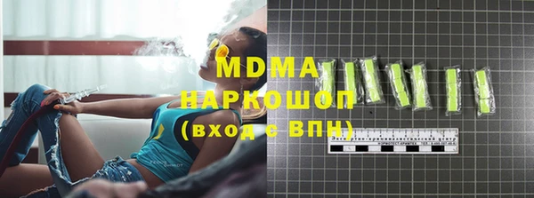 дистиллят марихуана Ладушкин