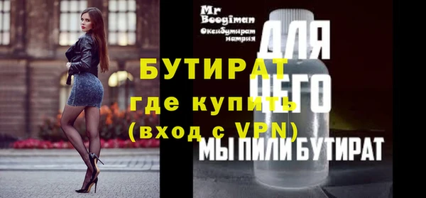 дистиллят марихуана Ладушкин