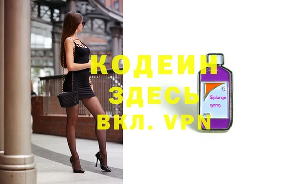 мяу мяу кристалл Лиски