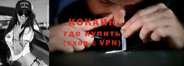 дистиллят марихуана Ладушкин