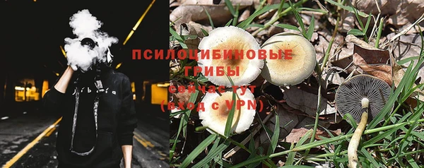 каннабис Краснослободск