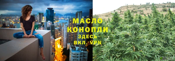 дистиллят марихуана Ладушкин