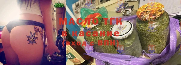 дистиллят марихуана Ладушкин