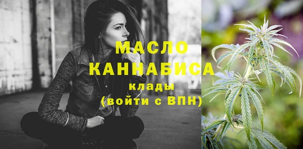 дистиллят марихуана Ладушкин