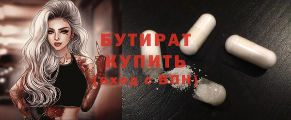 дистиллят марихуана Ладушкин