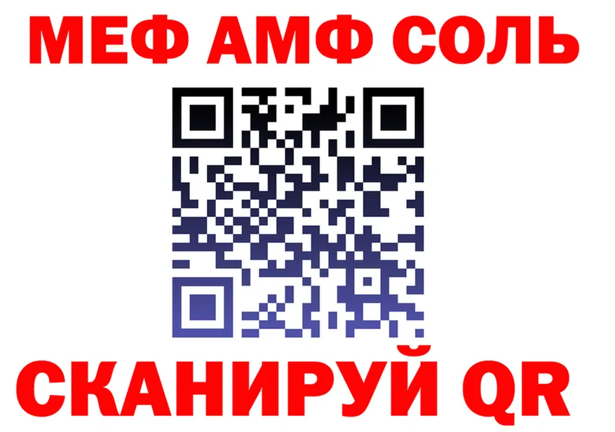 АМФ 98% ONION это МЕГА Апатиты