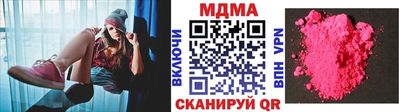 MDMA кристаллы  Купить  Апатиты 