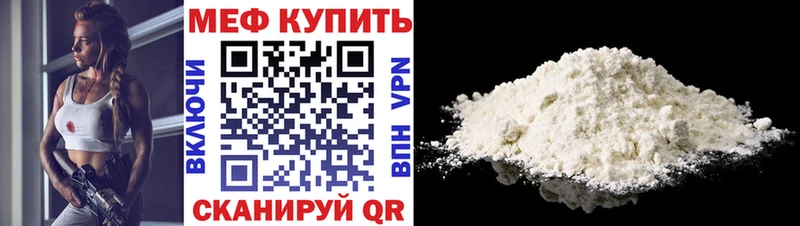 Мефедрон мука  Апатиты 