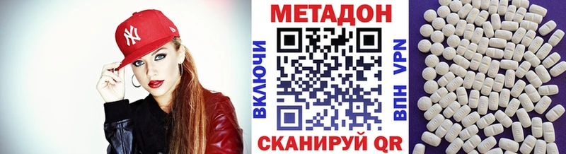 Метадон мёд  Купить  Апатиты 