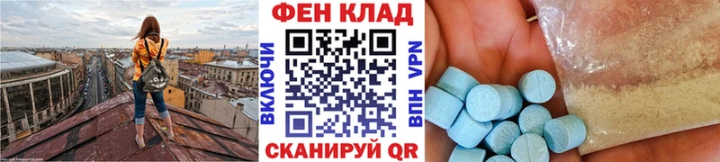 Купить закладки  Апатиты  МЕТАМФЕТАМИН пудра 