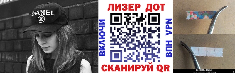 Купить закладки  Апатиты  Марки NBOMe 1,5мг 