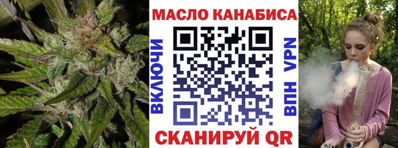 Дистиллят ТГК вейп с тгк  Купить закладки  Апатиты 